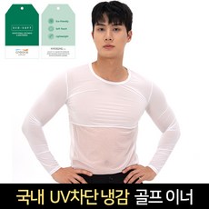남성 골프웨어 상의 냉감 골프 이너웨어 티셔츠 국내생산 펜즈데이