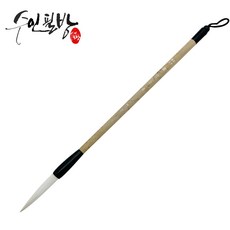 수인필방 서예붓 한국화 사군자붓 난죽자향(8호~16호), 8호