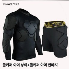 골키퍼복 유니폼 의상 축구 골키퍼 보호대 풋살 훈련복 이너웨어