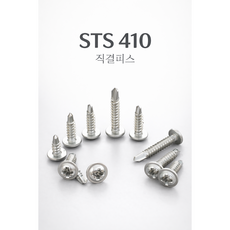 스텐 직결피스(철판피스) 7종 소포장 100 PCS 건축 판넬 가구 인테리어 DIY 건설 액자, 100개