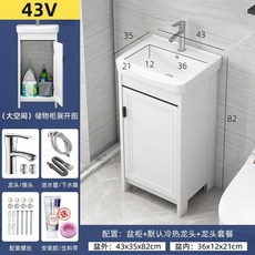 세면대 수납장 욕실 심플 일체형 세면대수납장 벽걸이, A. 하오바이 3543V 배수구 E형 수도꼭지