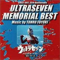 Tokusatsu Toru Fuyuki Ultra Seven Memorial･vest VPCD81428 VAP Japan Obi Sealed, 1