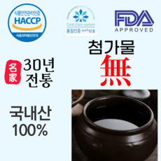 꽁치액젓 1800ml 전통30년 2년자연발효숙성 젓갈 액젖 김장 첨가물전혀없음, 1.8L, 1개