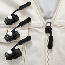 제퍼젠 셀프 지퍼헤드 교체 수리 지퍼 고리 손잡이, 3개, a. 소중대