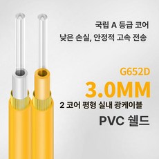 롤 배경지 촬영용 사진용 스튜디오 촬영 종이롤 대형, 1000m, 1개, 30 단일 이중 PVC G625D
