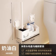 太空鋁馬桶刷無死角洗廁所神器刷子壁掛免打孔家用衛生間清潔用具, 如图