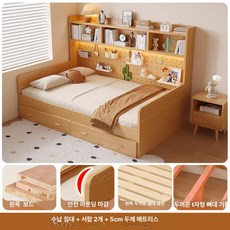 포시즌스토어 서랍형침대 수납형 책장침대 심플한침대, 프레임 구조, + 더블 서랍 + 5cm 두꺼운 매트리스