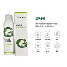 Guardar+ 家呵護 草本除蟲噴霧 200ml 驅趕蟑螂、螞蟻、蚊子、蛾蚋、塵螨, 詳見包裝, 詳見包裝