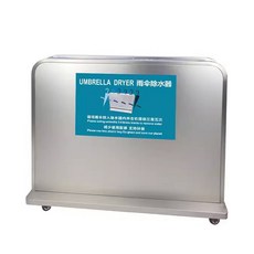 【SHUWOO舒窩】不鏽鋼雨傘除水器，超細纖維吸水地墊，適用於寫字樓酒店大堂，可更換吸水佈, 如圖, 1個