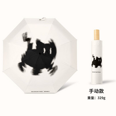 BLACKCAT PIXEL BRAND 像素黑貓三折手動傘