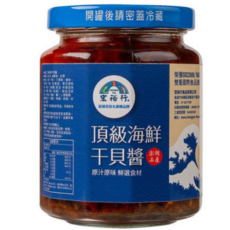 宏裕行 頂級海鮮干貝醬 澎湖名產, 230g, 1個