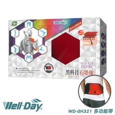 晶晏 WD-GH330 40x70cm (睡眠定時 六段控溫 暖腿膝 暖腰臀), 1個, 石墨烯動力式熱敷墊 (多功能帶)