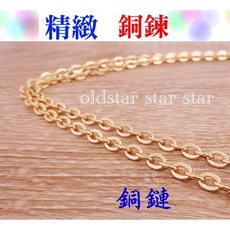 艾奇利 適合老花包 鏈條 銅鏈 包鏈 包帶 包包鍊條 鏈子 皮包鏈條 鏈帶 斜背鏈 鍊條 woc 背鏈 替換肩帶 皮包鏈子, 1個, 銀色,細版調節扣 另購 顏色搭鍊條