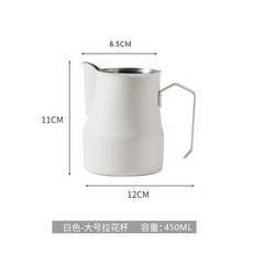 304不鏽鋼帶刻度尖嘴奶泡壺 咖啡拉花杯, 默白450ml, 1個