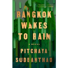 (영문도서) Bangkok Wakes to Rain Paperback, Riverhead Books, English, 9780525534778