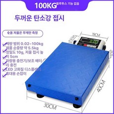 휴대용전자저울 주방저울 디지털 정밀 이유식 초정밀 드립, 기본 모델명/품번, 1급 원형 플레이트 블루투스 없음 무게 측정 100kg, 1kg