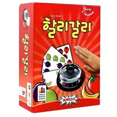 코리아보드게임즈 할리갈리 순발력 게임, 5개, 혼합색상