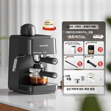 가정용 반자동 에스프레소 고압추출 우유스팀기 라떼 홈카페 커피머신, 딥스페이스그레이 커피 그라인더 세트, 기본구성