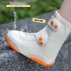 硅膠鞋套防水防滑雨鞋套男女雨靴套腳套防水鞋套加厚耐磨, 藍色【加厚耐磨款】,M碼【36-37鞋碼】