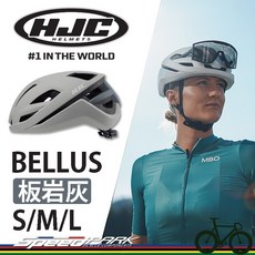 HJC BELLUS 自行車安全帽 空氣力學通風設計, 1個, 板岩灰