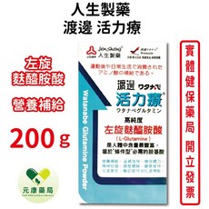 人生製藥 渡邊活力療 左旋麩醯胺酸 200g, 1個