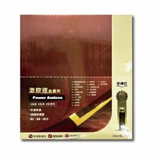 金博氏激胺速能量飲15ml 9瓶/盒 藥師推薦 小分子胺基酸 特選黑棗 台灣公司貨, 9個裝, 15ml