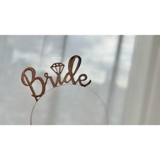 브라이덜샤워 머리띠