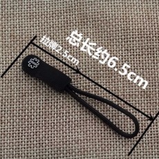 拉鍊頭 配件可拆卸拉鍊扣吊墜背包衣服拉鍊繩拉片拉頭尾繩拉鍊輔料, 16號【10個裝】, 1個