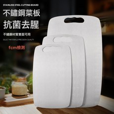 不鏽鋼防黴防滑切菜板家用食品級加厚雙面抗菌廚房揉麪多功能砧板, 1個, 橢圓形