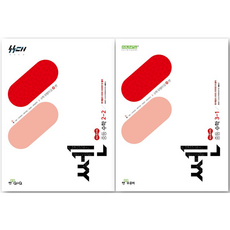 [전2권] ((완전 신간)) 쎈 중등 수학 2-2 + 쎈 중등 수학 3-1 세트 [좋은책신사고], 수학영역, 중등2학년