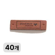 수제 PU 가죽 라벨 가방 모자 스카프 DIY 장식용 라벨, 40개, 다크브라운
