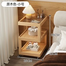 實木床頭櫃 創意可移動茶几 臥室床邊收納架 簡約穩固, 色號A+S型丨【源自實木】,#創意邊幾-隨心置物#更厚更穩固, 1個