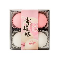 雪媚娘捏捏樂 舒壓捏捏樂 一盒入 捏捏球 發洩球 解壓玩具 紓壓玩具 減壓玩具, 粉色，白色, 1套