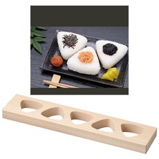 日本製 三角飯糰模具 木質廚房好幫手 一次五個 yi024, 1個