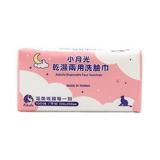 小月光 乾濕兩用潔膚巾 「卸妝 保養 清潔」 兩款可選, 1個, 100抽