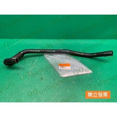 三菱 OUTLANDER 2.4 2015- 變速箱軟管 2922A755D, 1個