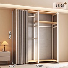대형 모듈형 시스템행거 조립식옷장 H N Quality Home, 화이트