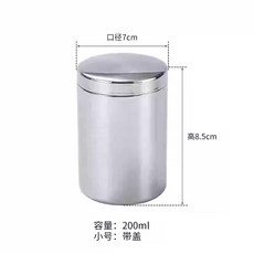 304不鏽鋼兒童水杯 幼兒園寶寶喝水杯 帶手柄漱口杯 250ml, 200ml無柄帶蓋杯（sus304）, 1個