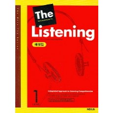 The best preparation for Listening : Level 1(해설집):The Listening, 넥서스