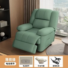 리클라이너 가죽 전동 베이지색 안마소파 전동 마사지, BA. 민트 녹색 전기 앉아 있고 거짓말  U, A., 1개
