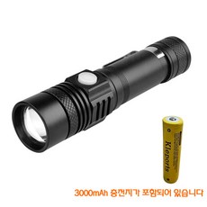 케이레포츠 LED 줌라이트(3000mAh 충전지 포함)-랜턴 후레쉬 충전식 캠핑 등산 자전거 손전등 라이트, 1개