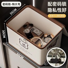 密碼鎖收納箱 大容量衣物整理盒, 1個, 特大 50*35*30cm 送鎖+PP闆,今日特價:買三送三鎖 3鎖+3箱 髮6件