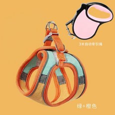 防掙脫寵物背心式牽引繩 幼貓遛貓繩反光安全扣 透氣胸背帶魔術貼設計 #綠橙色+5米自動牽引繩 #M建議4—8斤, 1個, 綠橙色+5米自動牽引繩