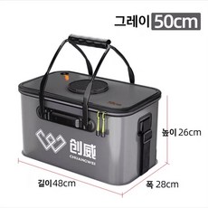 위해aidu 낚시통 두레박 활어통 밑밥통 살림통 가후EVA 소재 접이식 30/50L낚시통 블루+그레이, 50*28 통기망그레이[멜빵+손잡이]