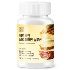 맑은습관 퀘르세틴 브로멜라인 솔루션, 1개, 60정