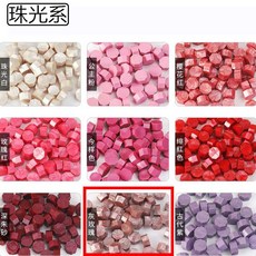 火漆蠟粒 封蠟粒 蠟粒 封蠟 禮物, 1個, 23(珠光)灰玫瑰(下單1=30顆)