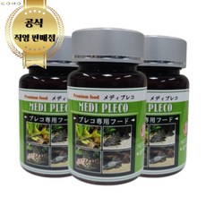 JPD 메디 관상어 구피 열대어 사료 일본수출용 30 (프레코 전용 고급병포장), 30g, 3개