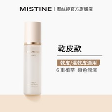 MISTINE 水感輕透定妝噴霧, 1個, 保濕款