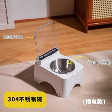 智能翻蓋寵物碗 304不鏽鋼碗 380ml大容量 自動感應開闔 充電可續航45天, 鋰電插電款（304不銹鋼碗）, 1個, 380ml