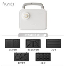 가정용 붕어빵 기계 제조기 업소용 잉어빵 반죽용 국화빵, 기본 모델명/품번, 화이트 5종베이킹플레이트세트